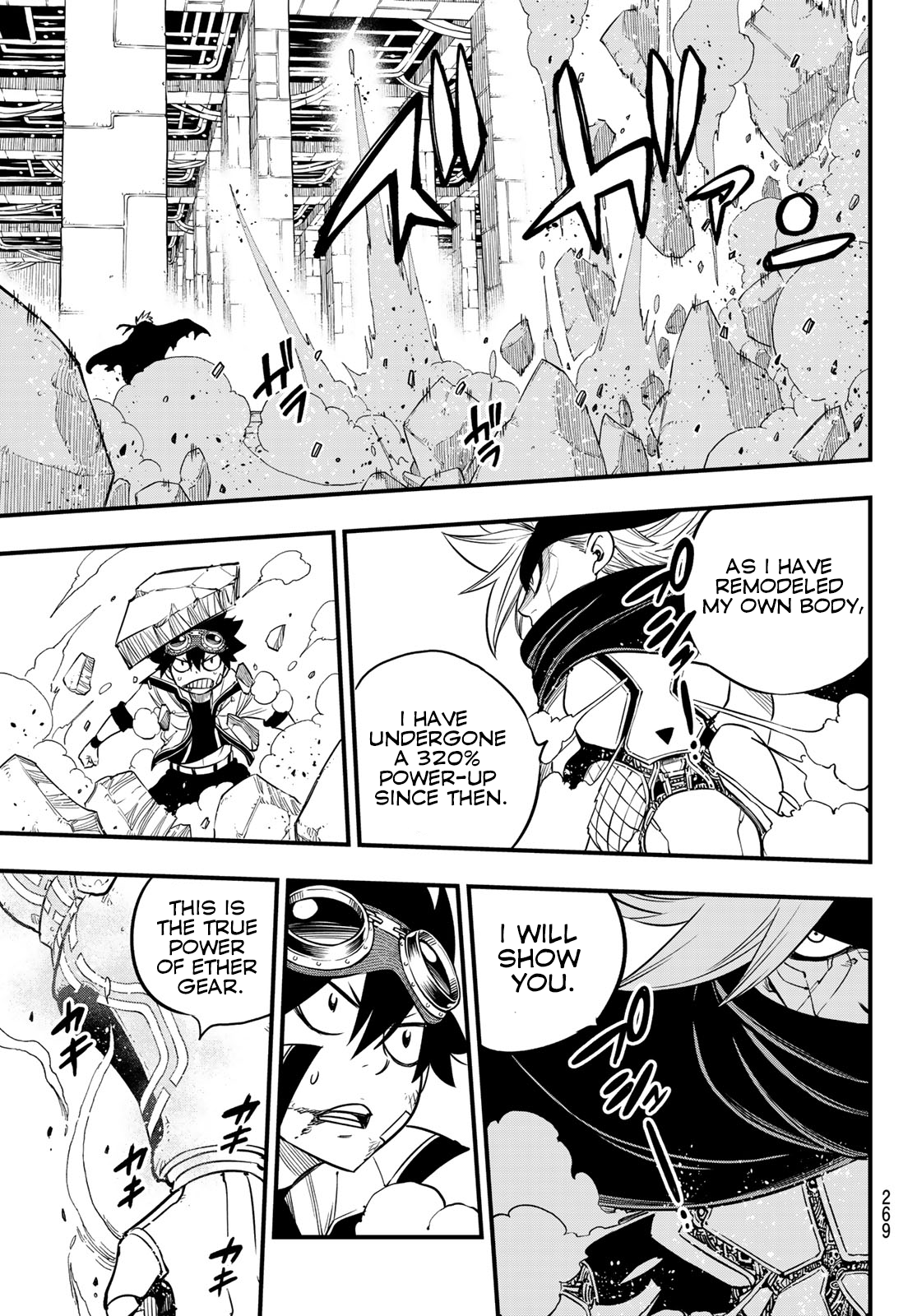 Page 16 of Chapter 78