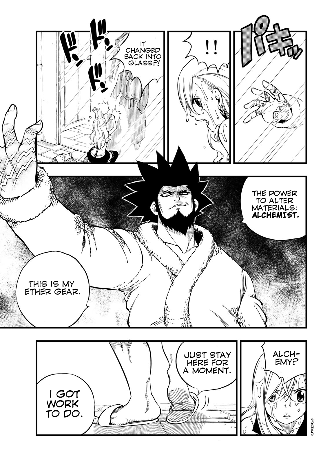 Page 4 of Chapter 79