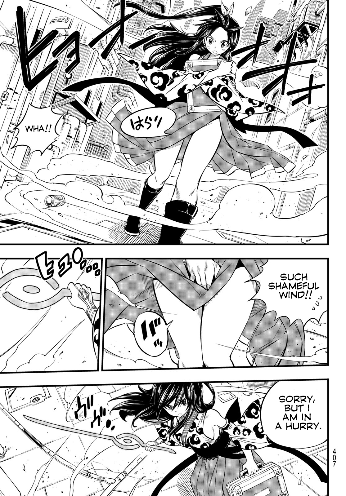 Page 16 of Chapter 79