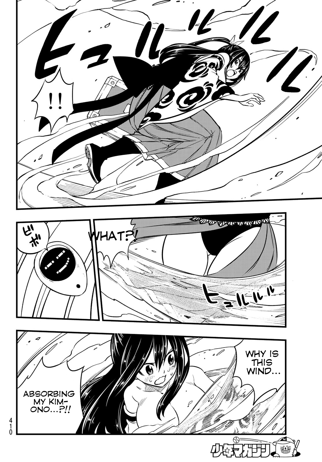 Page 19 of Chapter 79