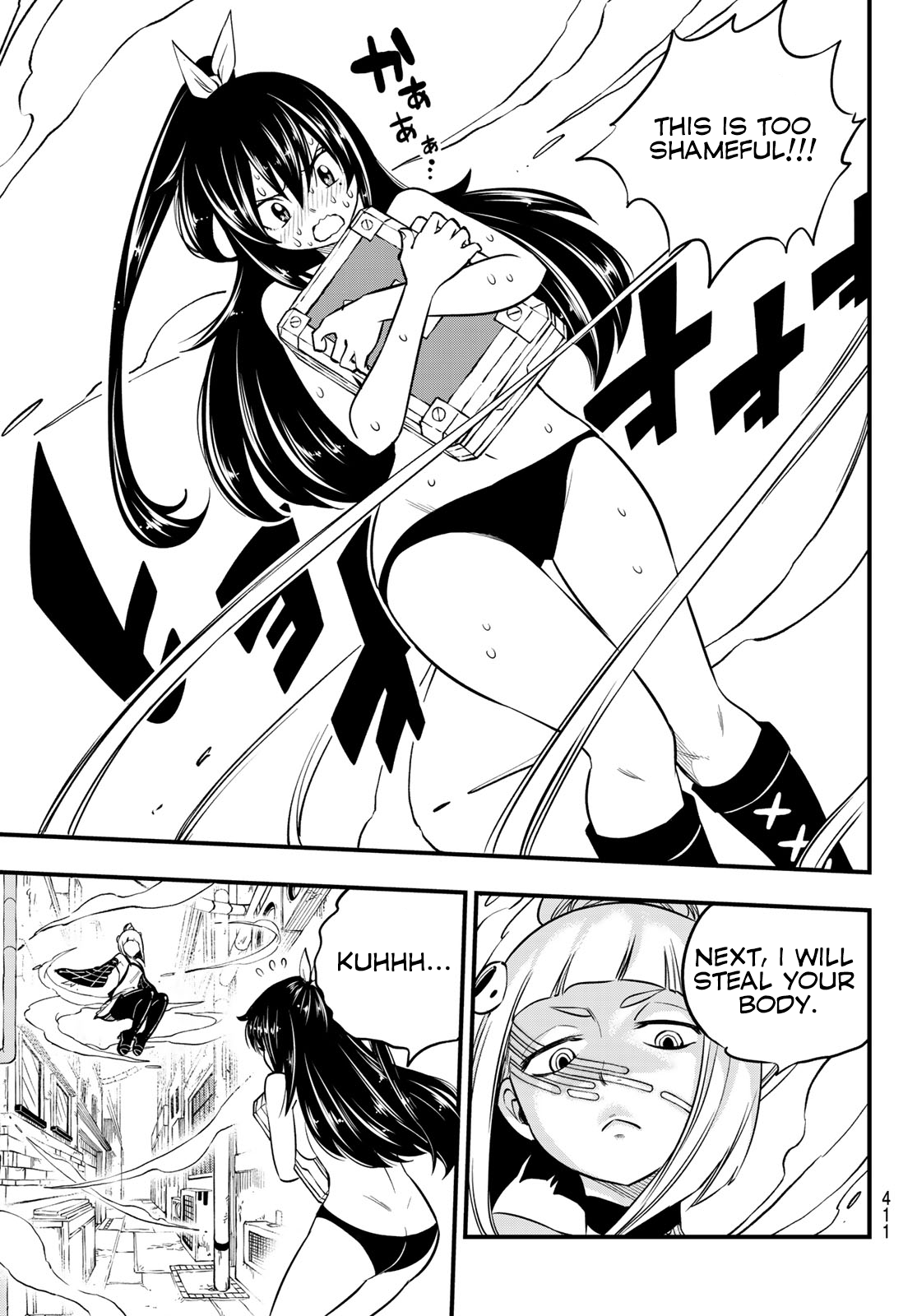 Page 20 of Chapter 79