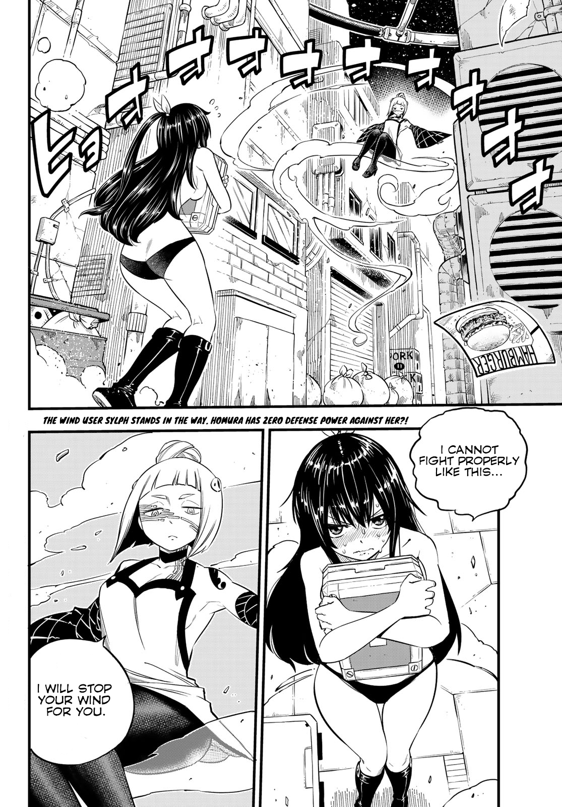 Page 3 of Chapter 80