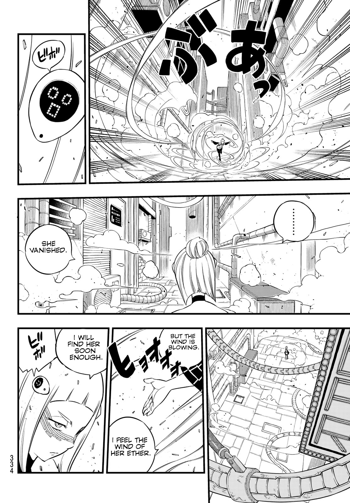 Page 5 of Chapter 80