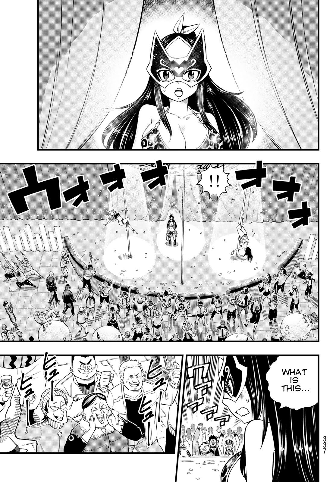 Page 8 of Chapter 80
