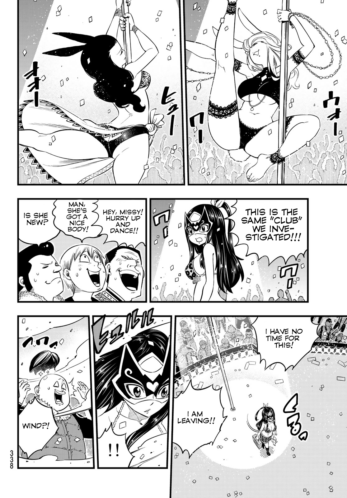 Page 9 of Chapter 80