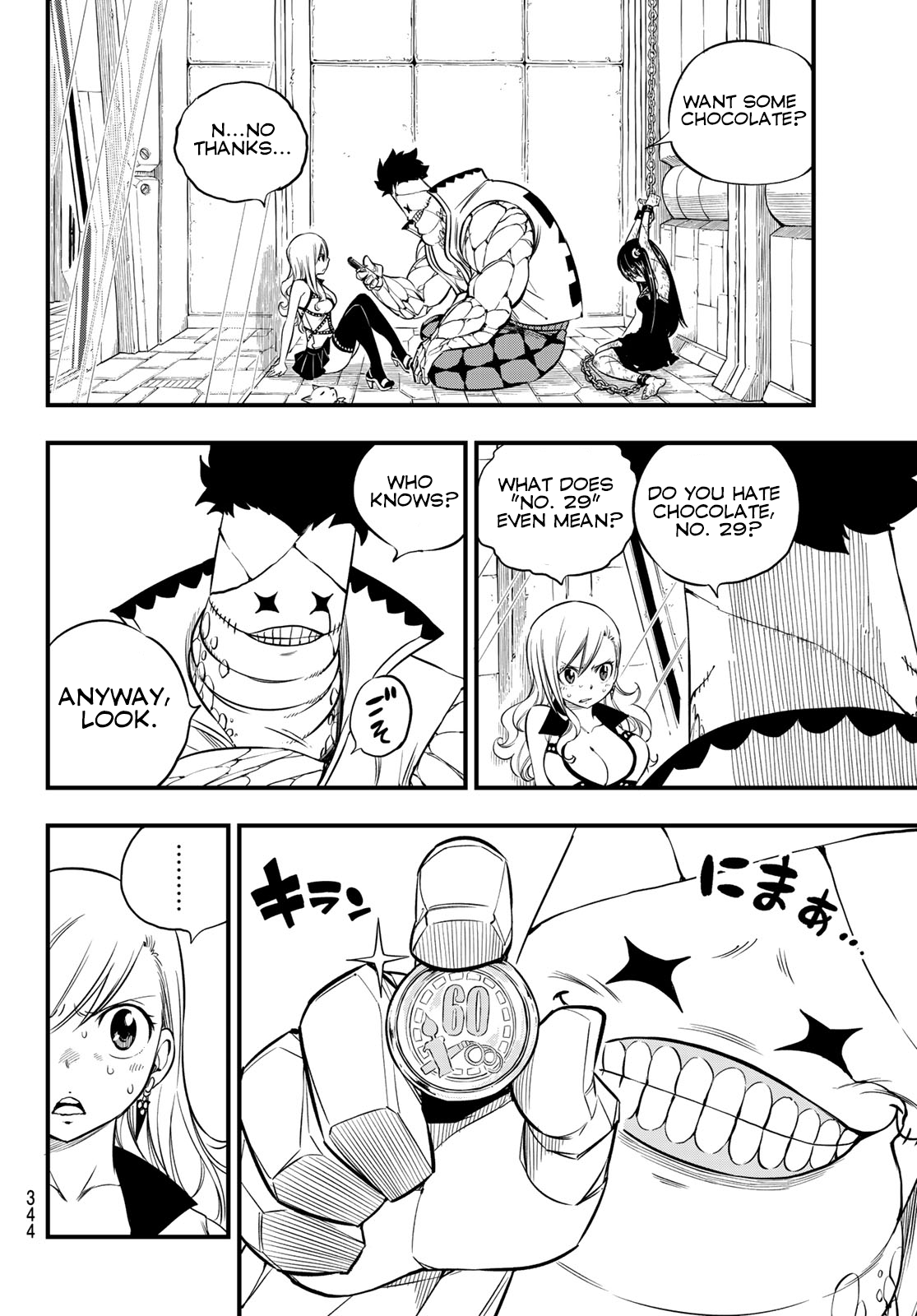 Page 14 of Chapter 80