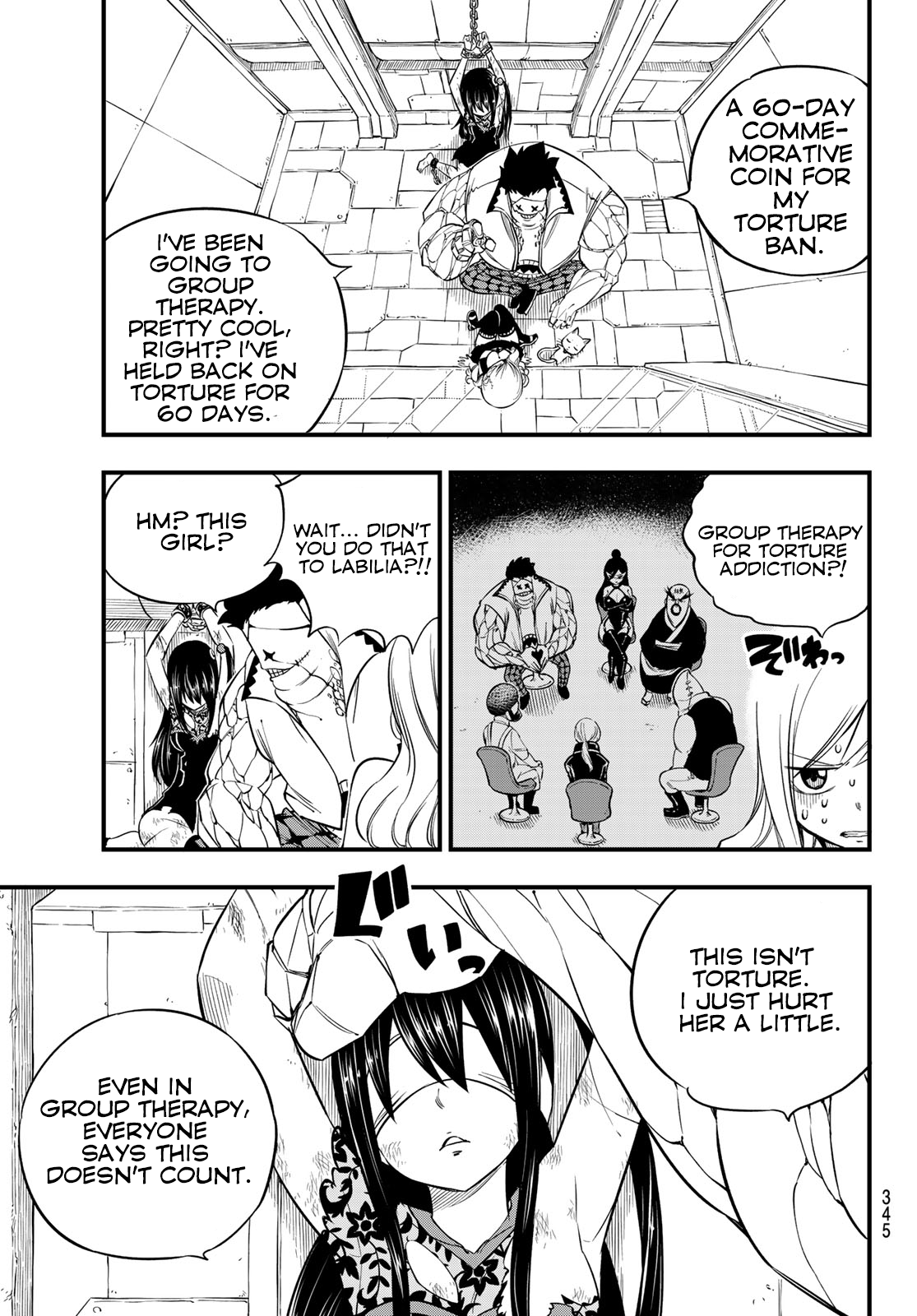 Page 15 of Chapter 80