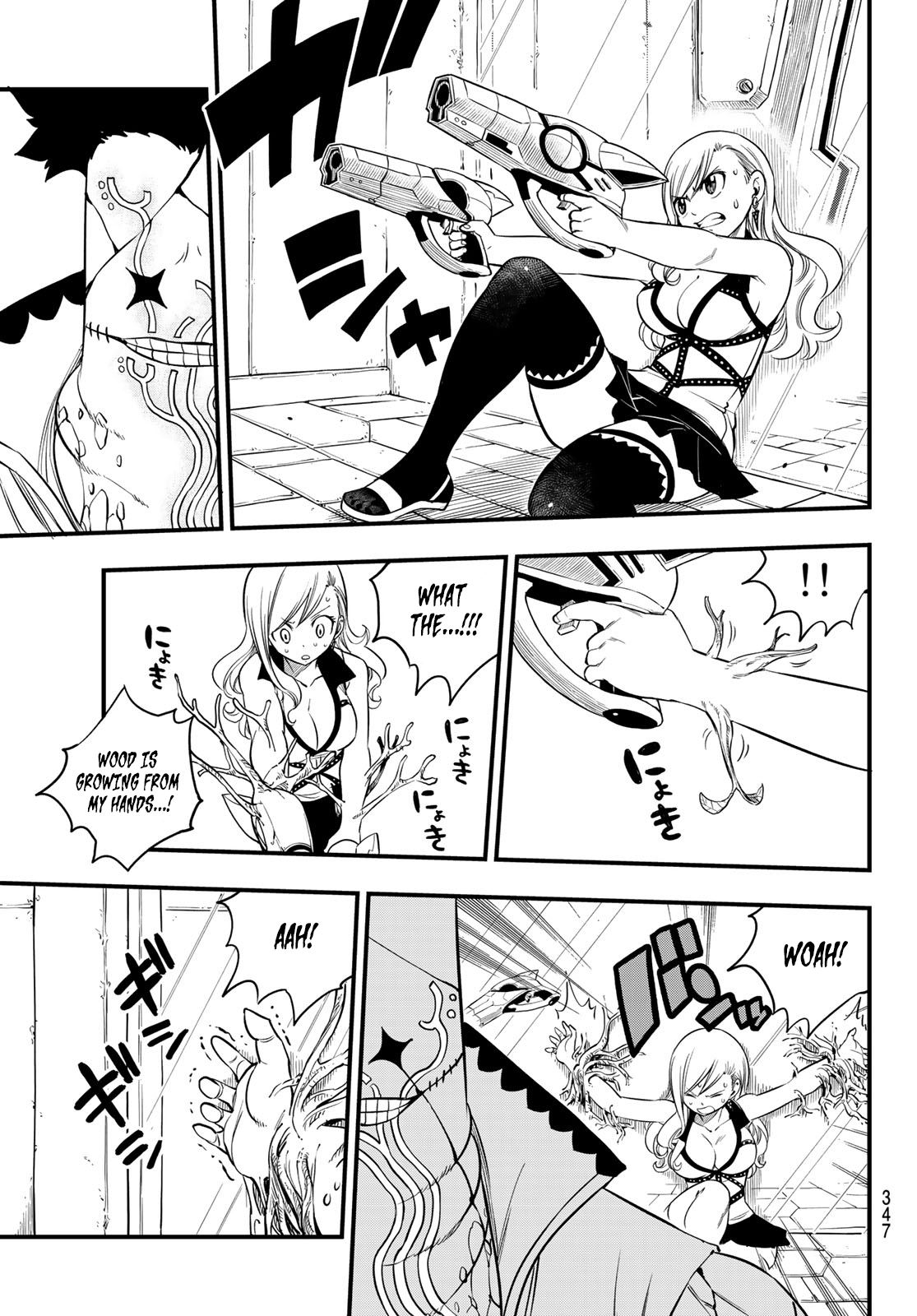 Page 17 of Chapter 80