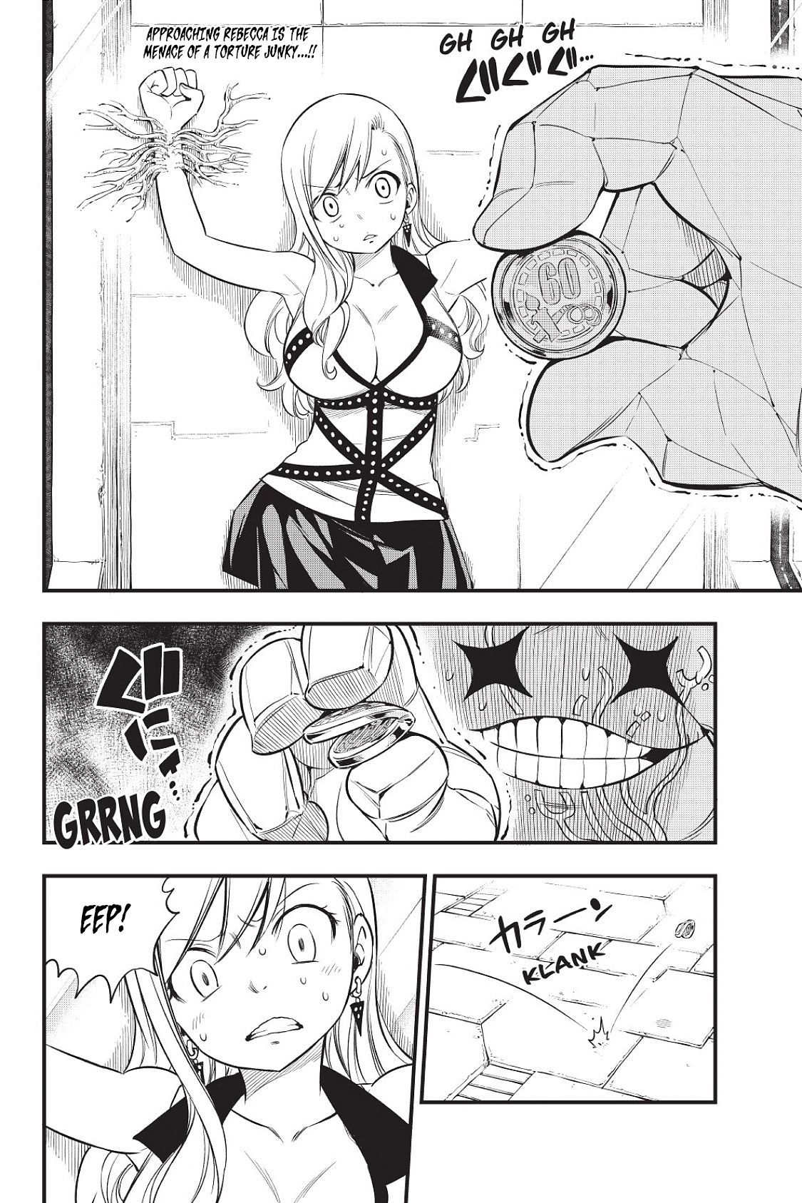 Page 3 of Chapter 81