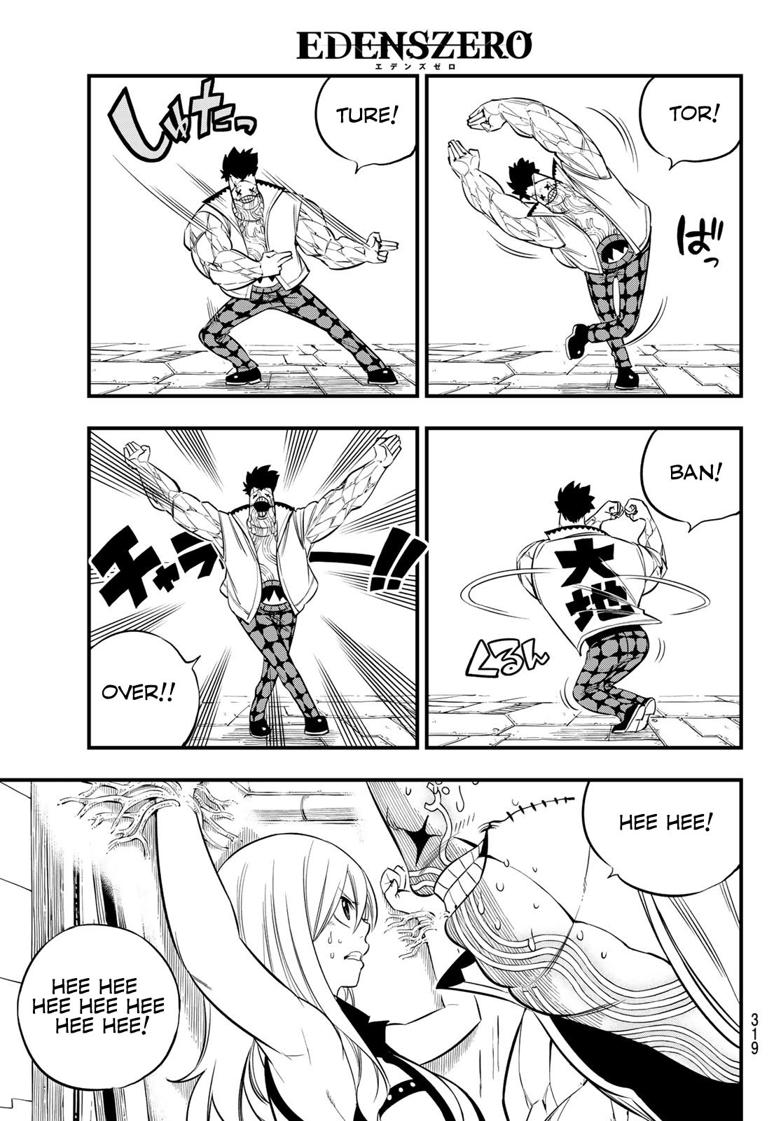 Page 4 of Chapter 81