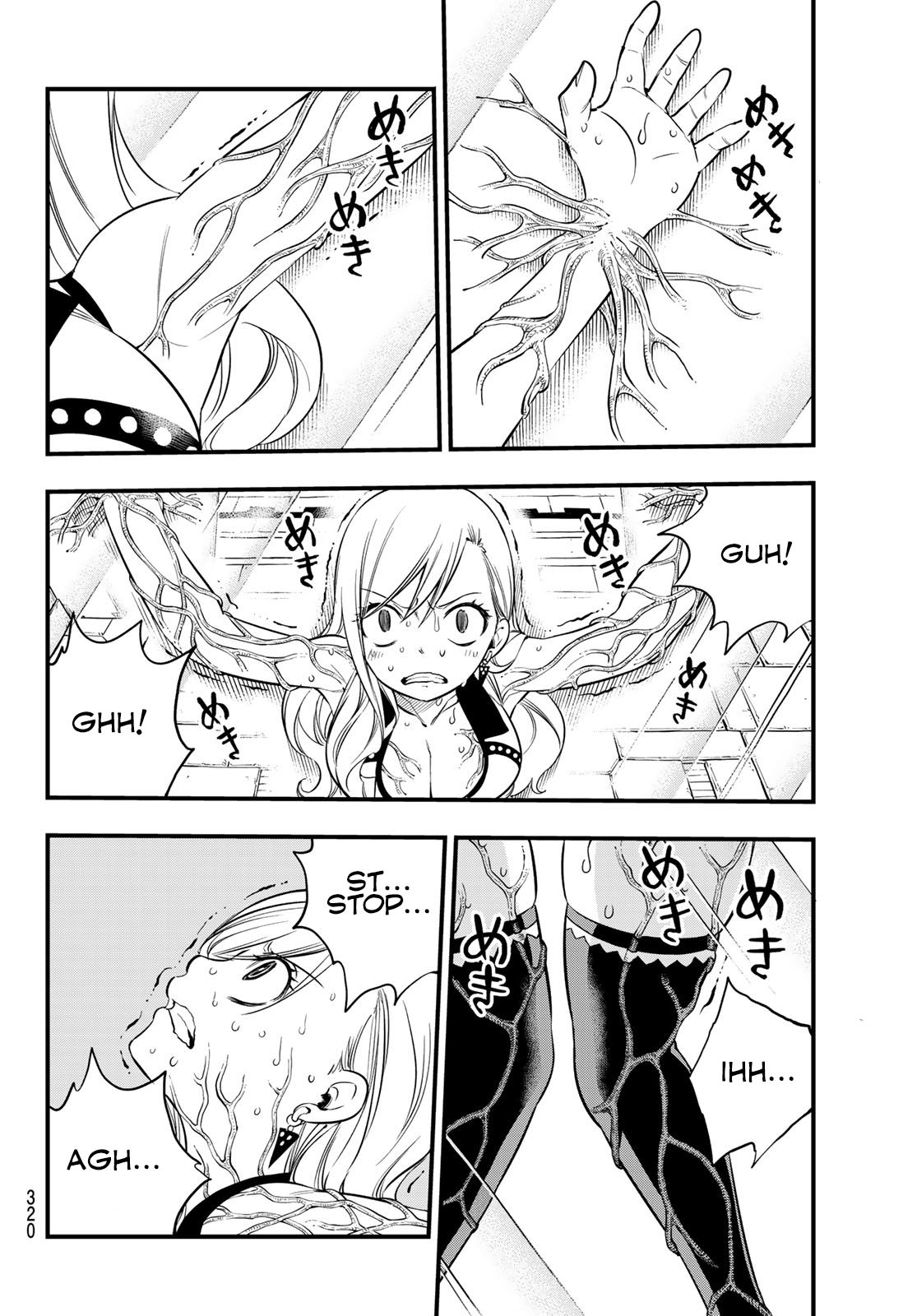 Page 5 of Chapter 81