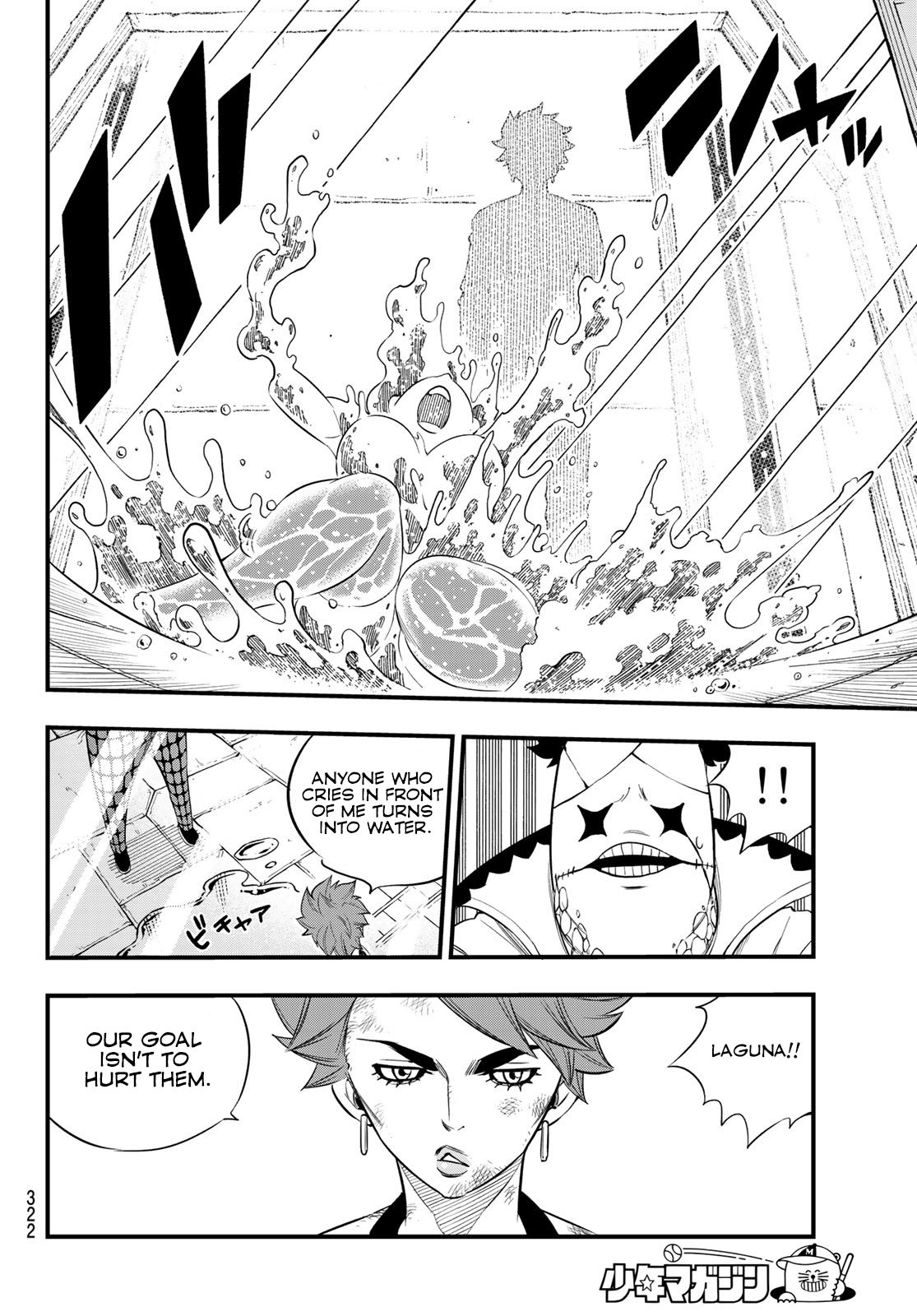Page 7 of Chapter 81