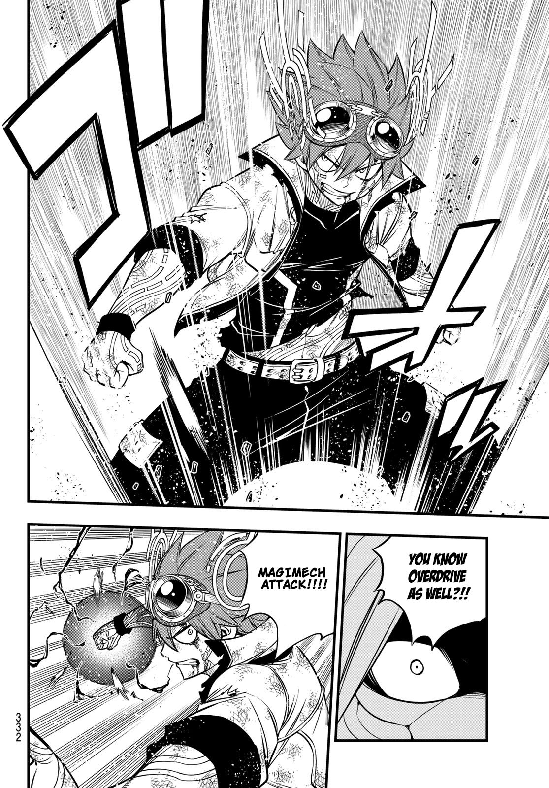 Page 17 of Chapter 81