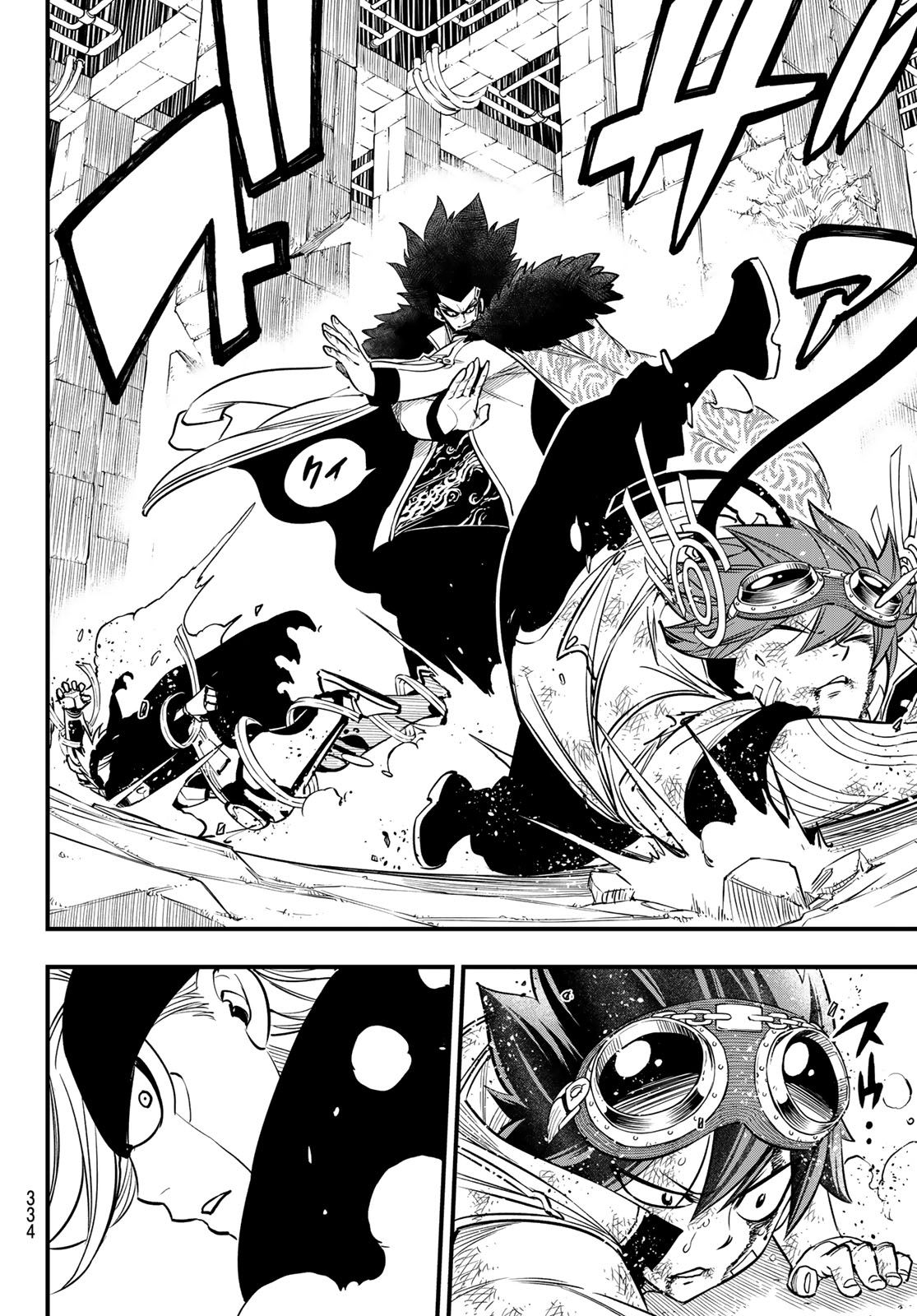 Page 19 of Chapter 81