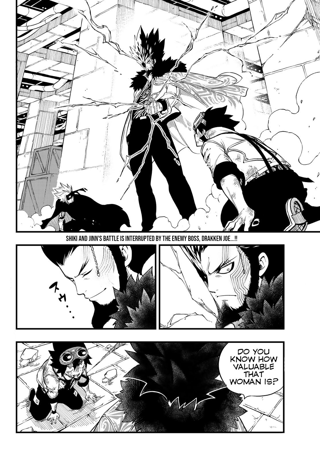 Page 3 of Chapter 82