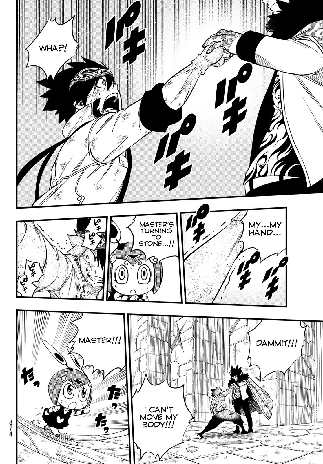 Page 7 of Chapter 82