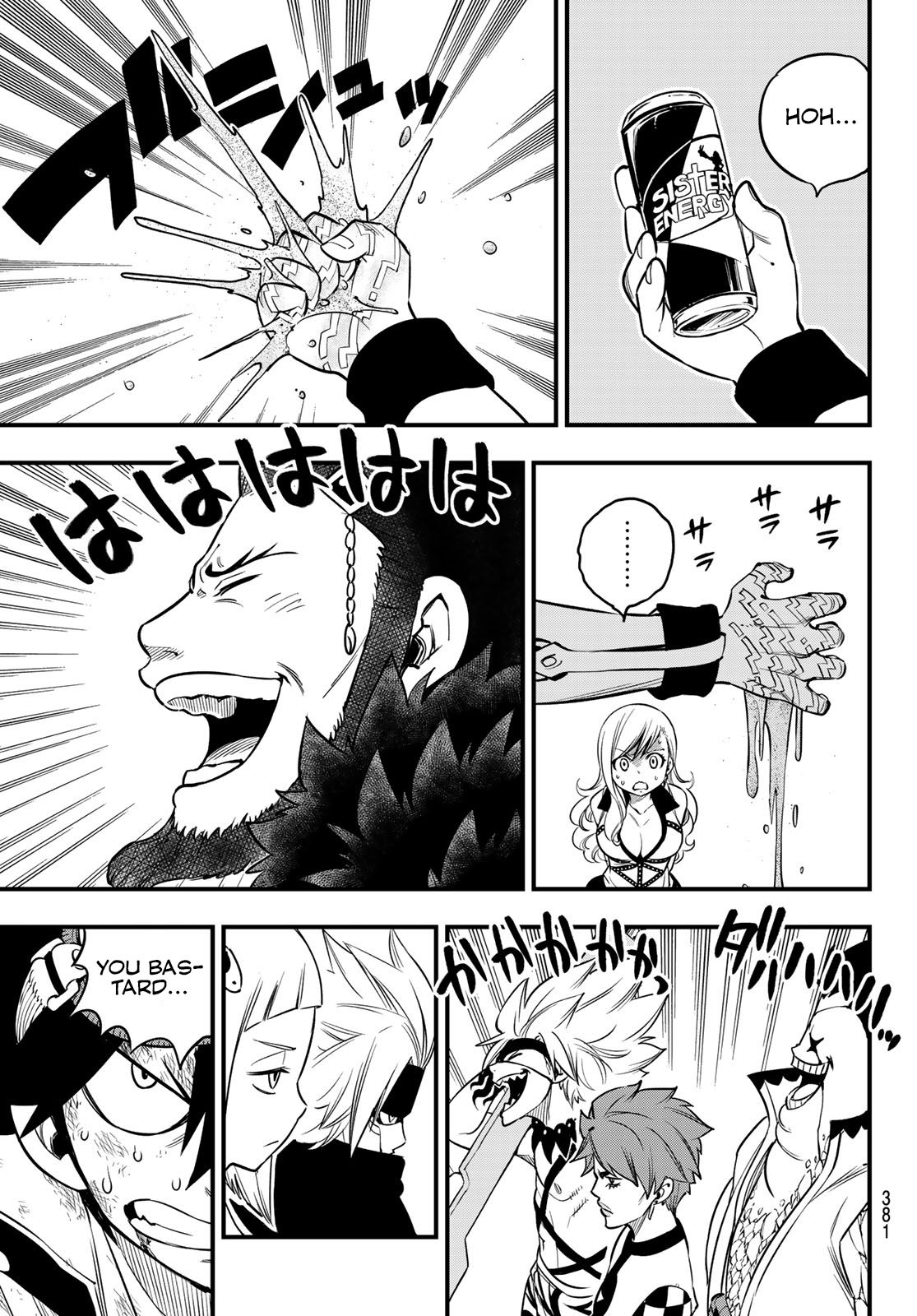 Page 14 of Chapter 82