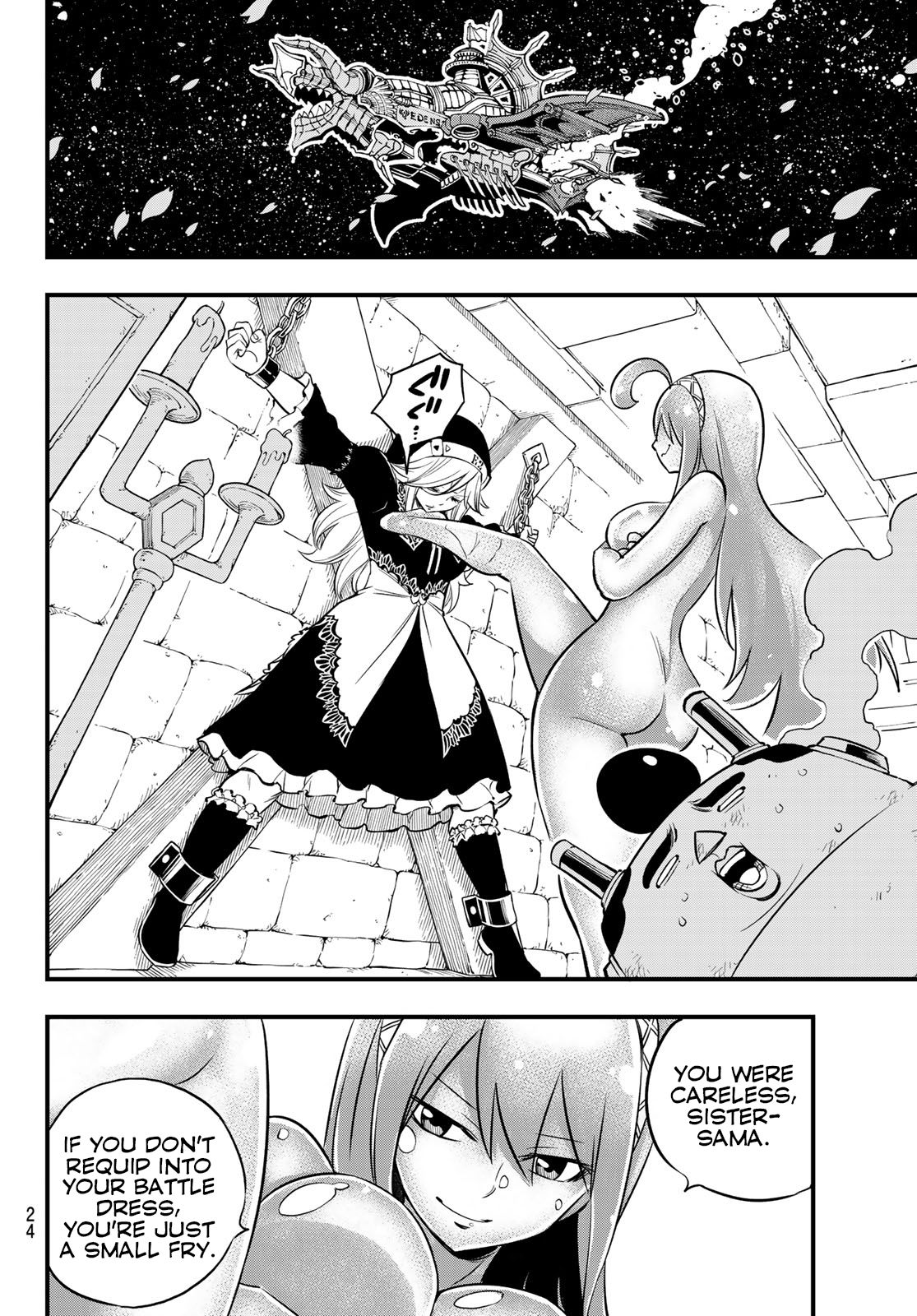 Page 8 of Chapter 83
