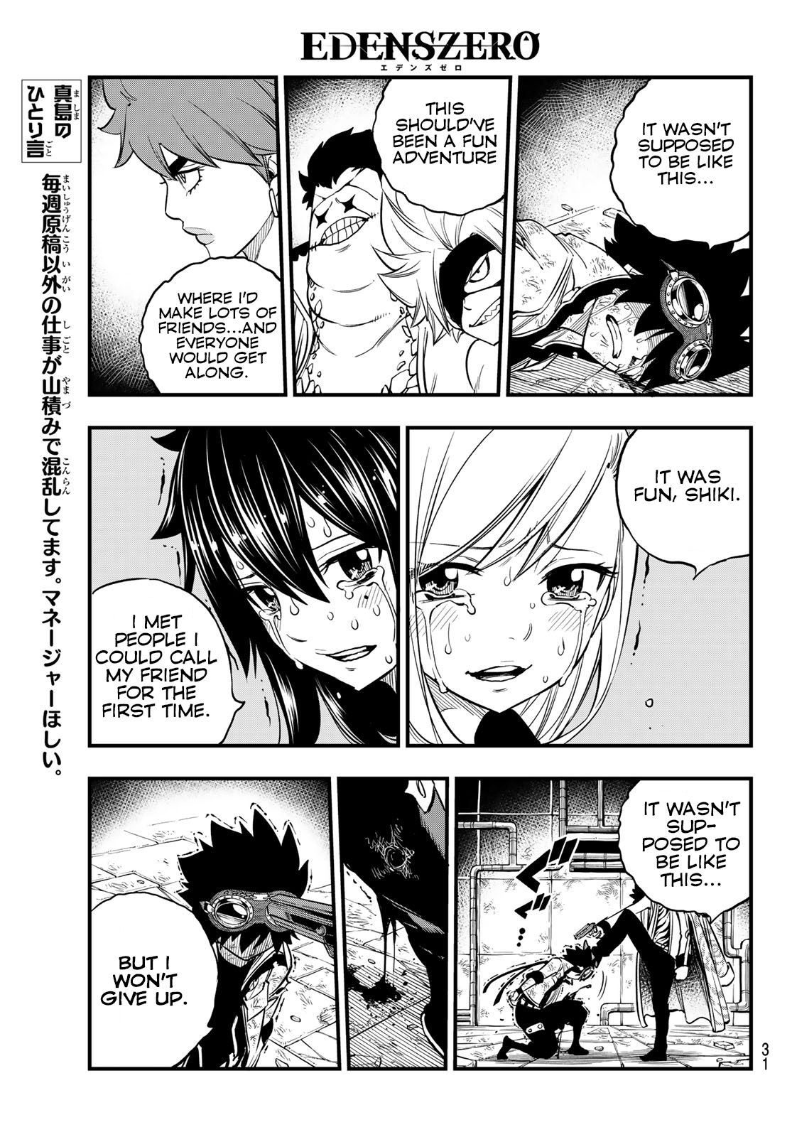 Page 15 of Chapter 83