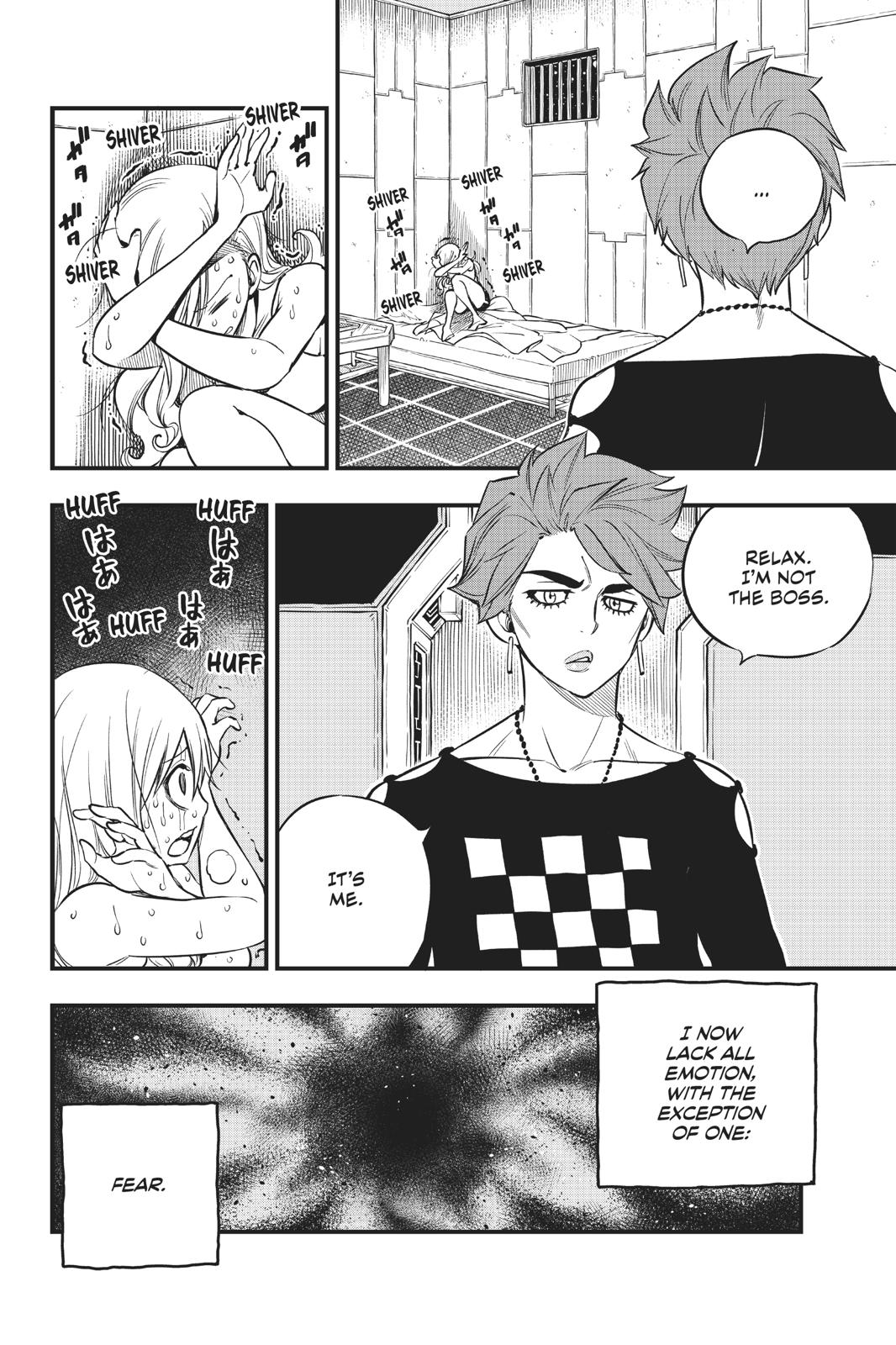 Page 7 of Chapter 84