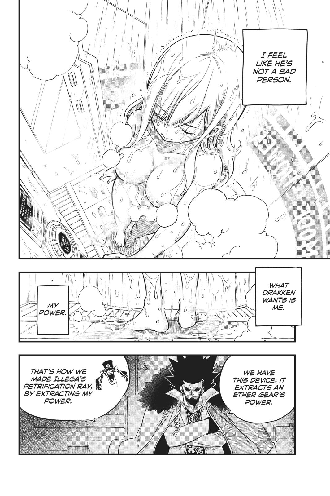 Page 11 of Chapter 84