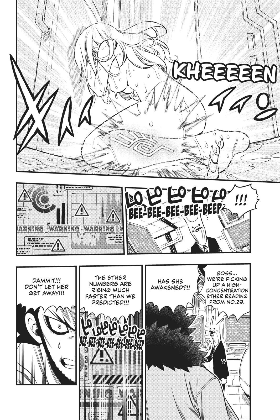 Page 17 of Chapter 84
