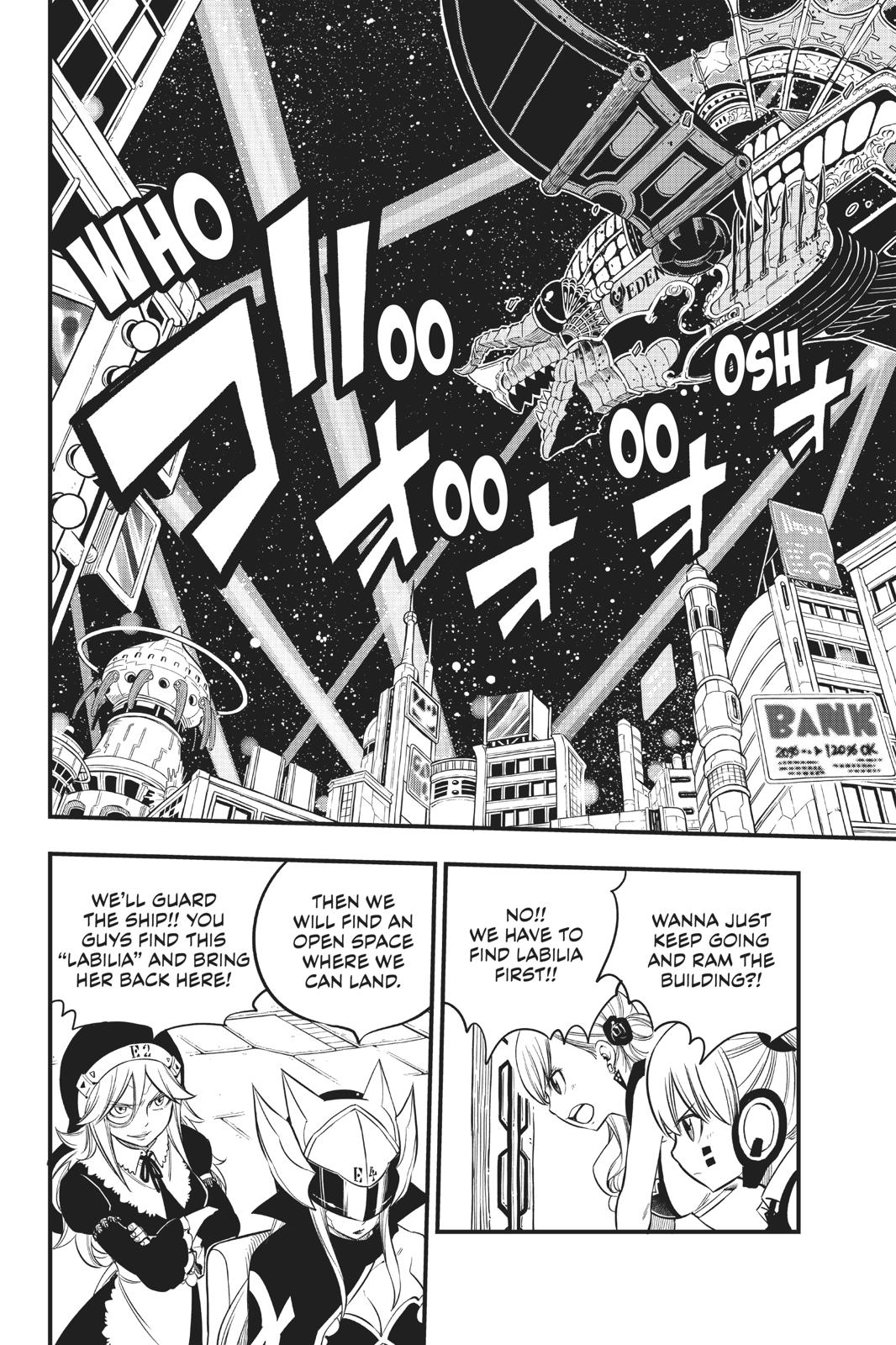 Page 3 of Chapter 87