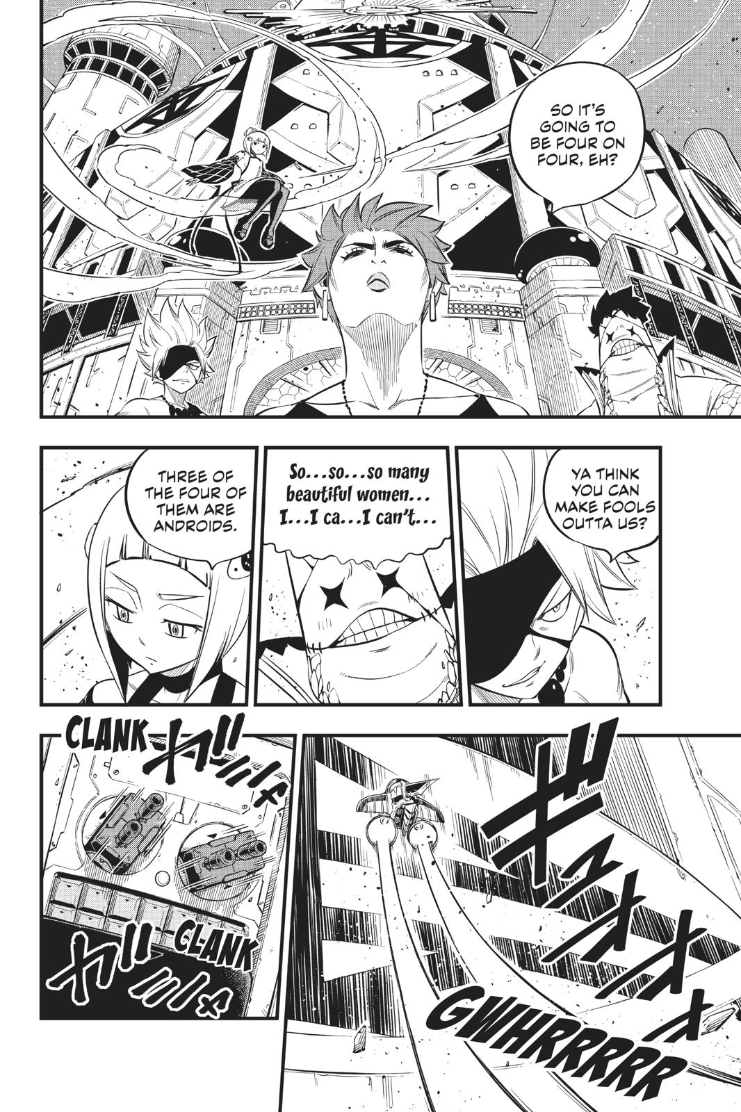 Page 14 of Chapter 87