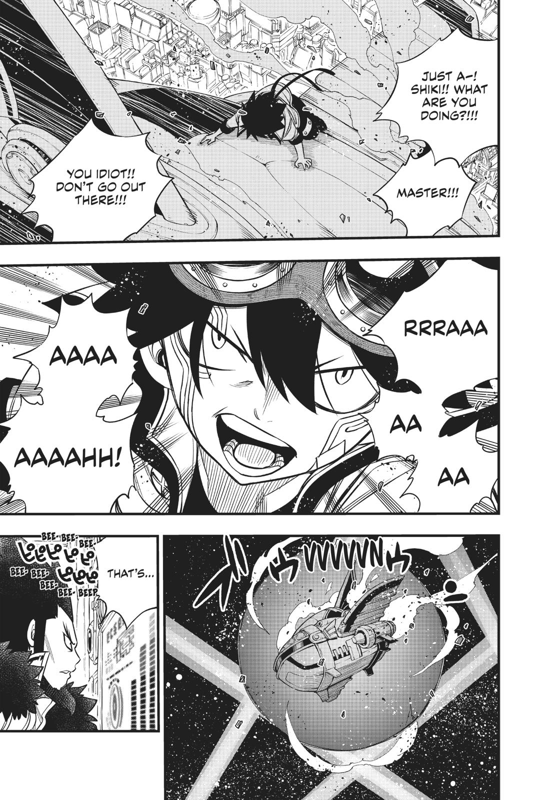 Page 17 of Chapter 87