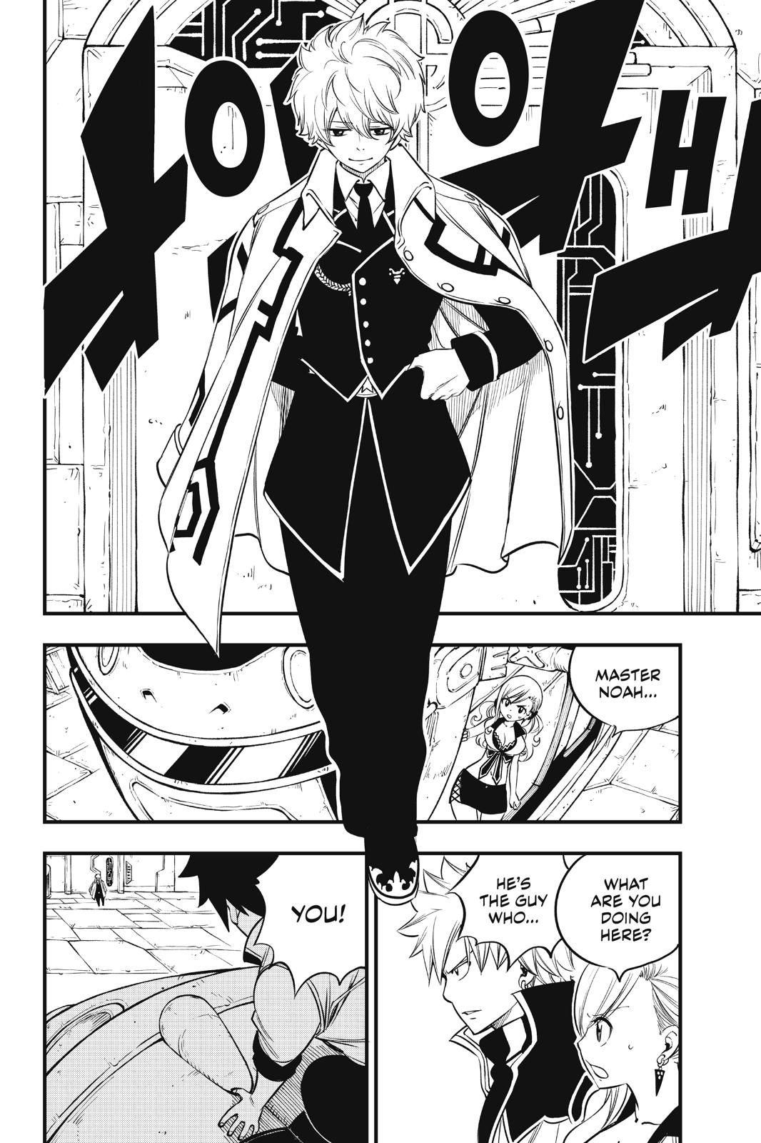 Page 3 of Chapter 88