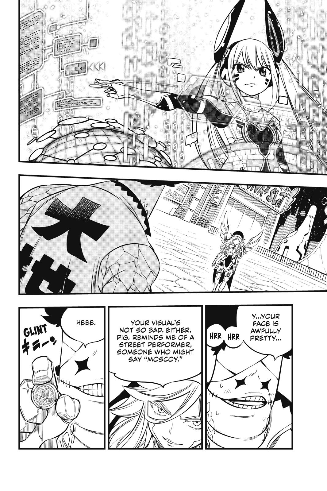 Page 15 of Chapter 88