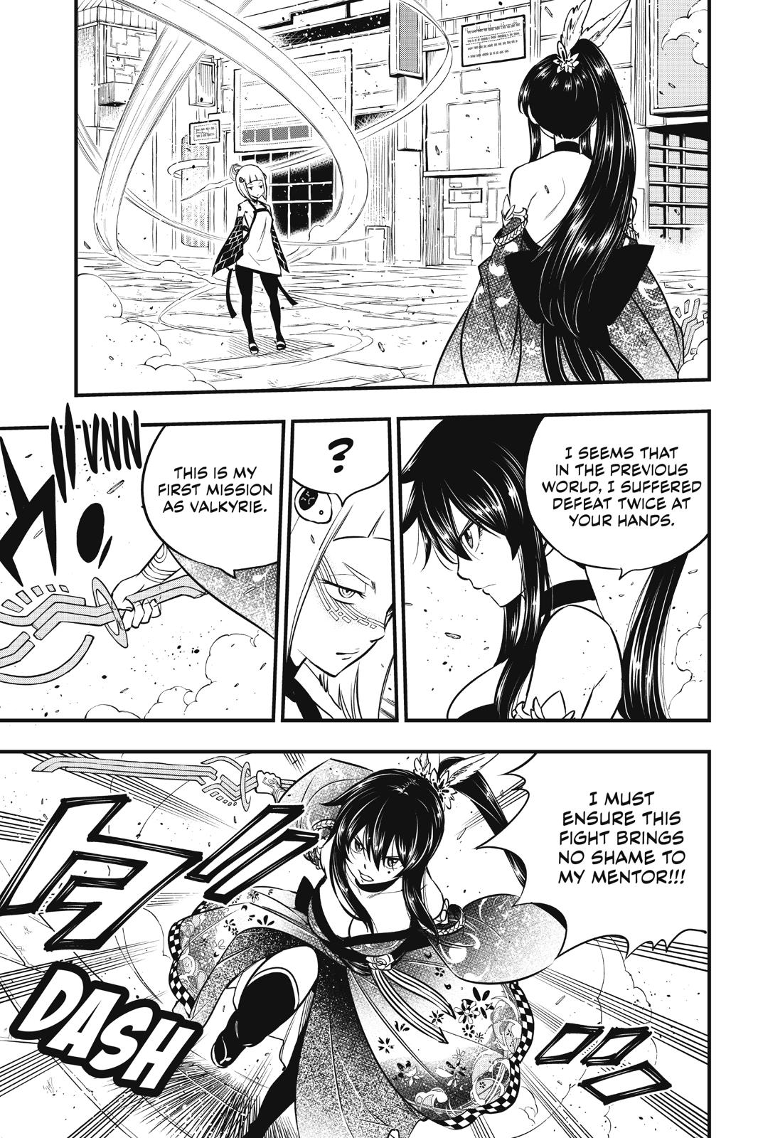 Page 18 of Chapter 88