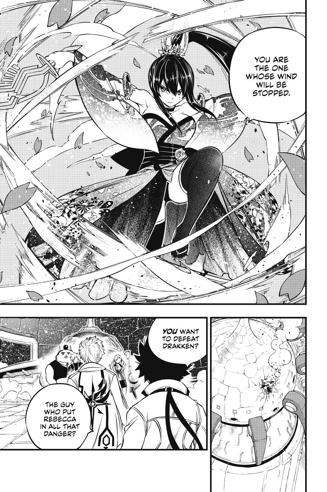 Page 20 of Chapter 88