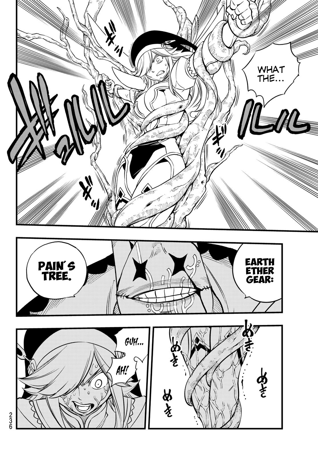 Page 9 of Chapter 90