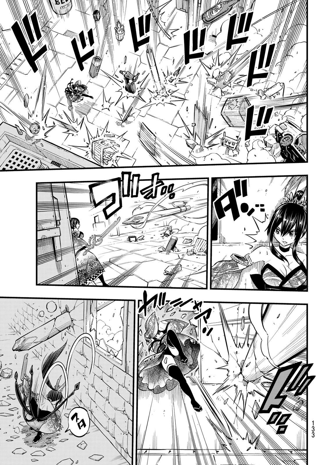Page 6 of Chapter 91