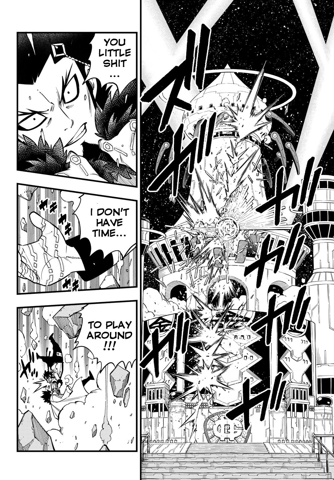 Page 19 of Chapter 93