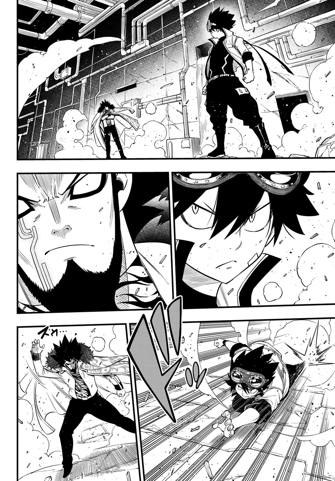 Page 5 of Chapter 94