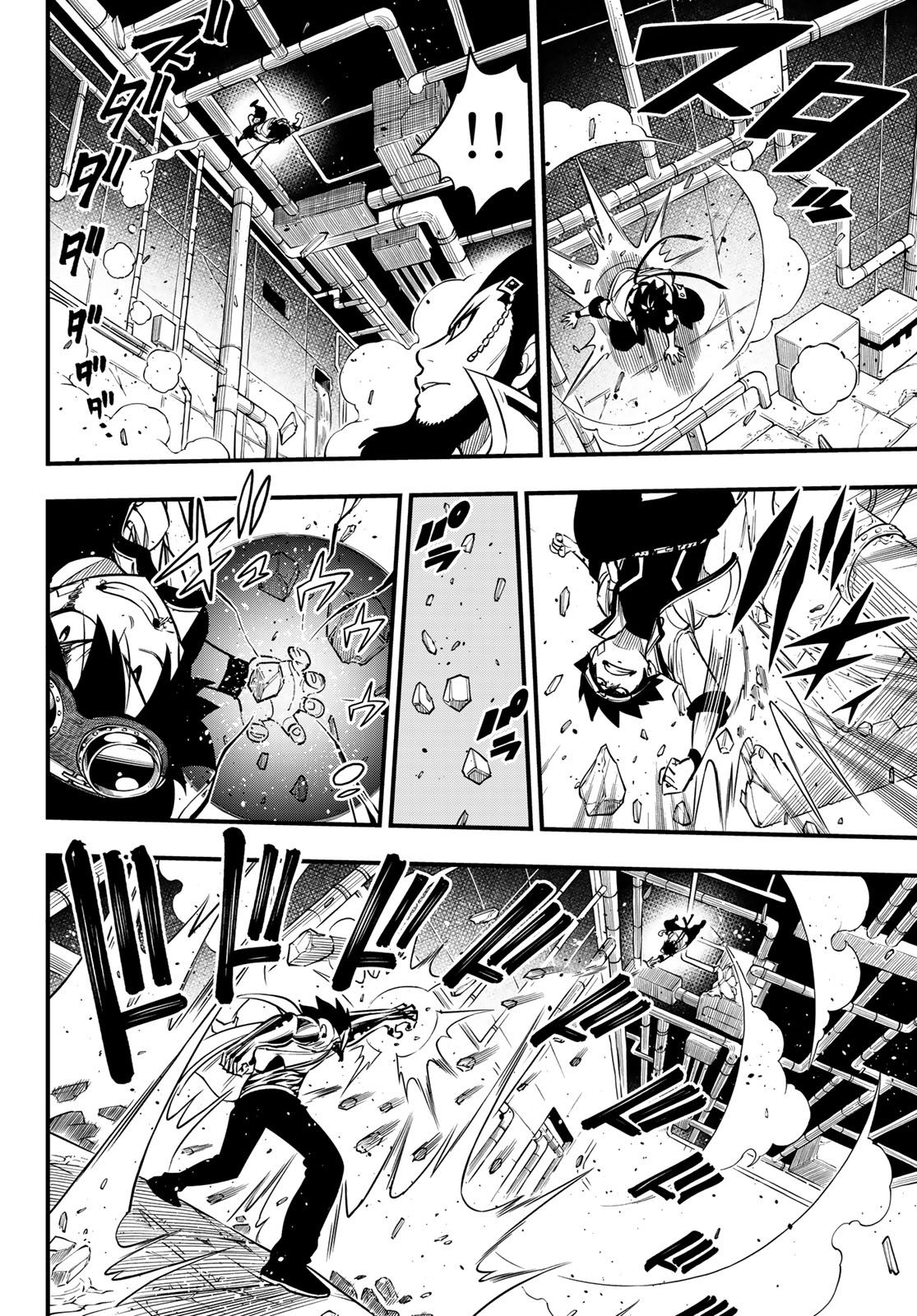 Page 7 of Chapter 94