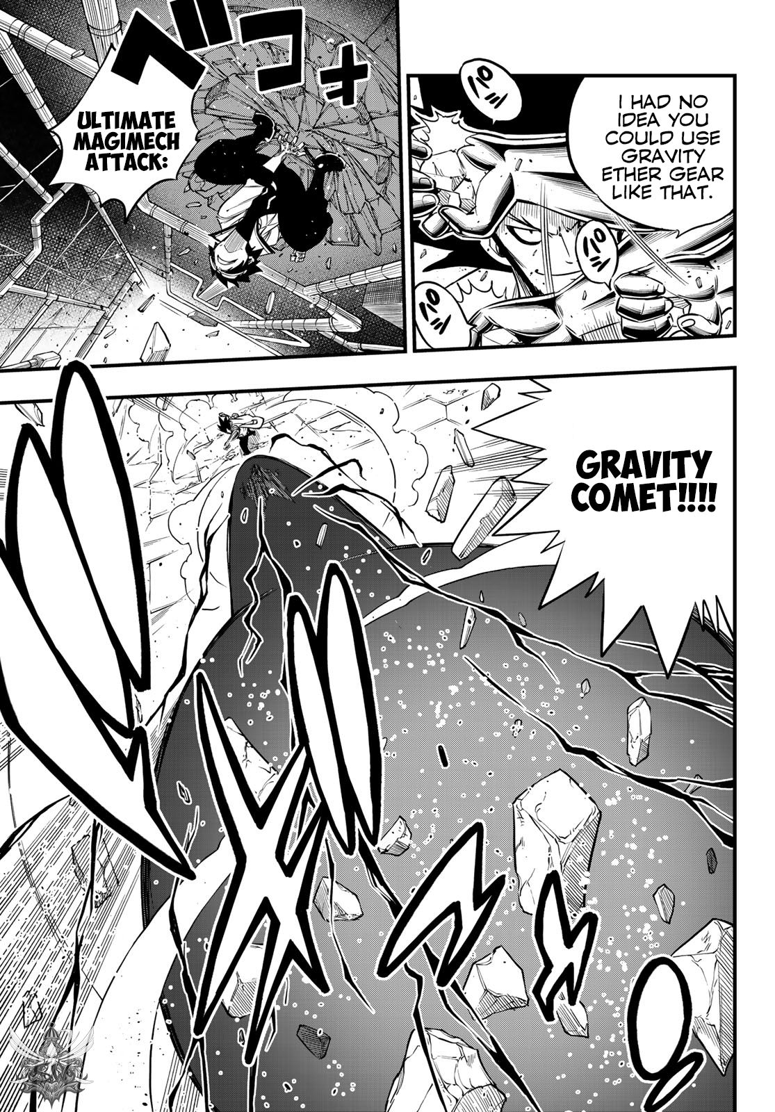 Page 8 of Chapter 94