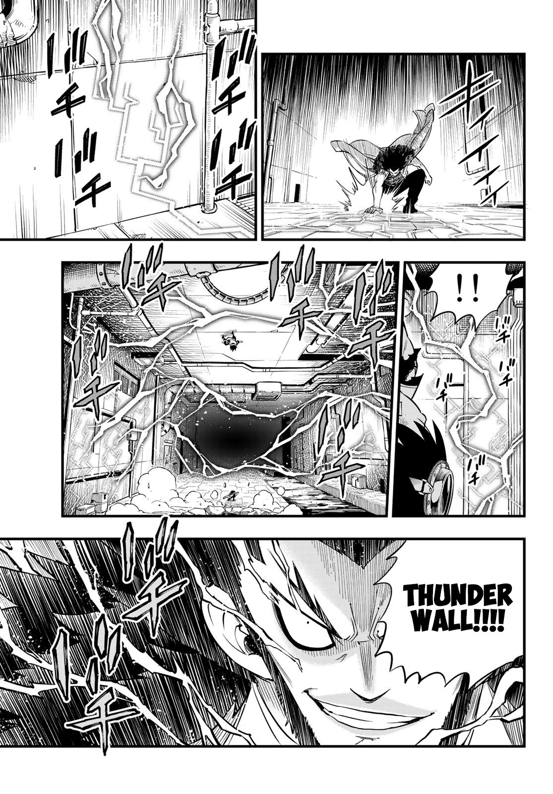 Page 12 of Chapter 94
