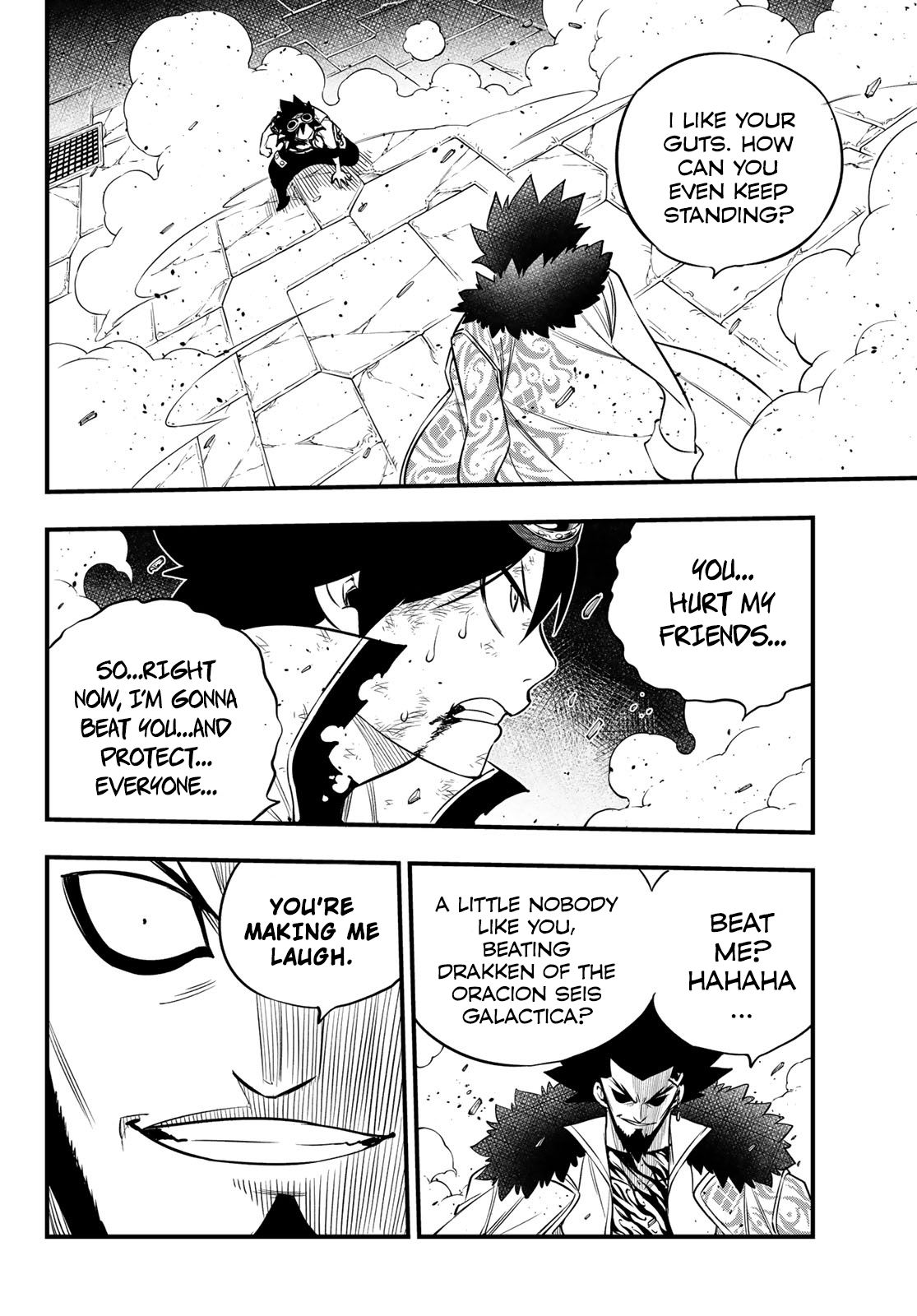 Page 15 of Chapter 95