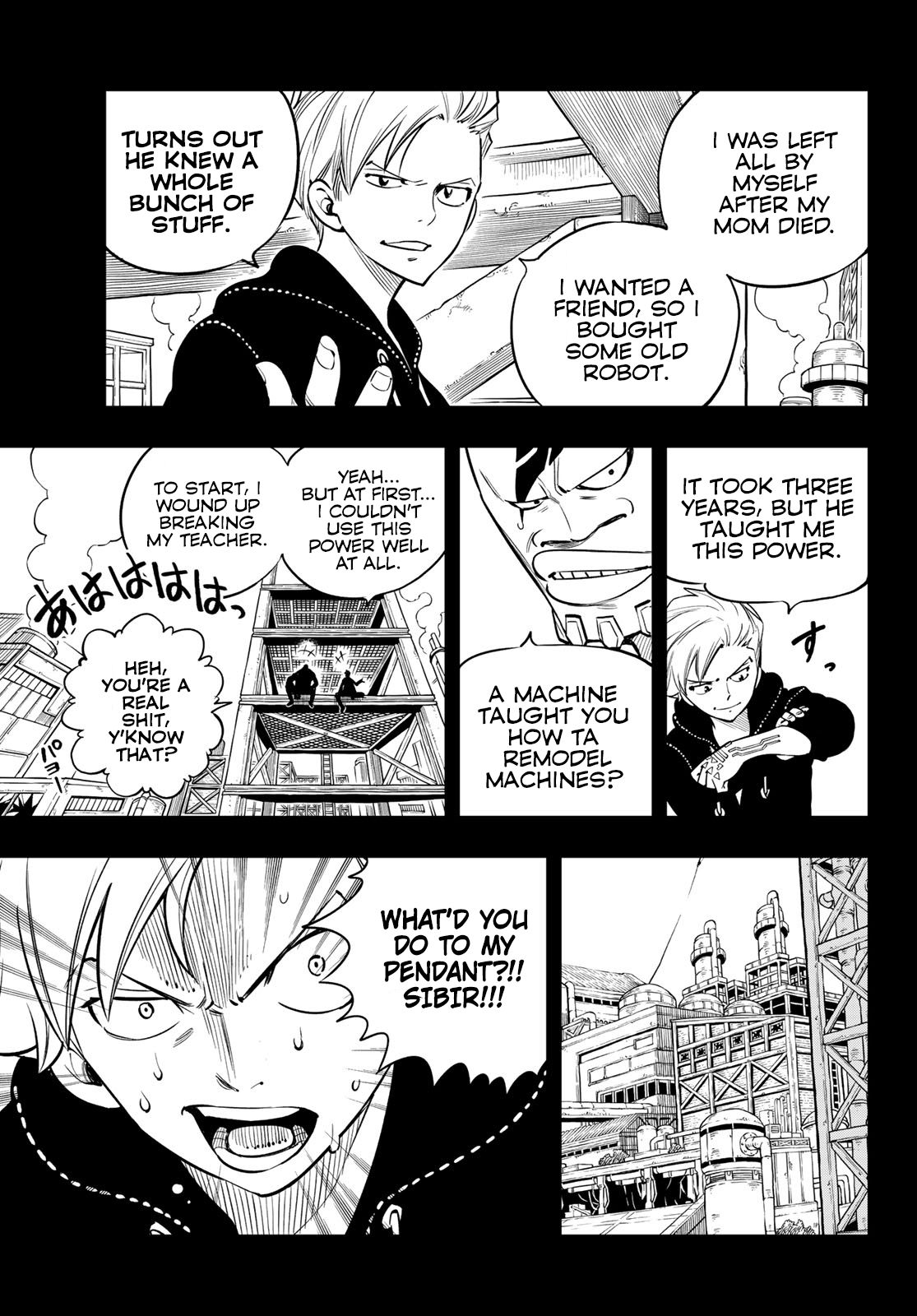 Page 14 of Chapter 96