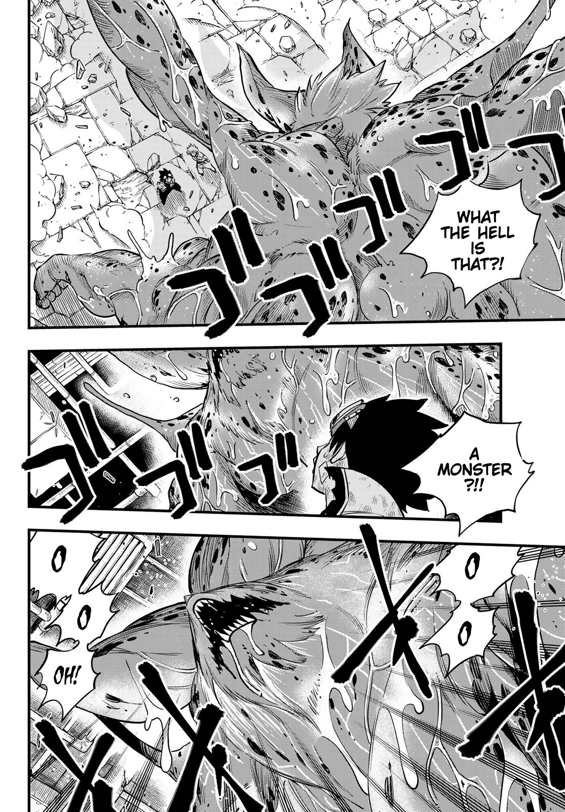 Page 3 of Chapter 97