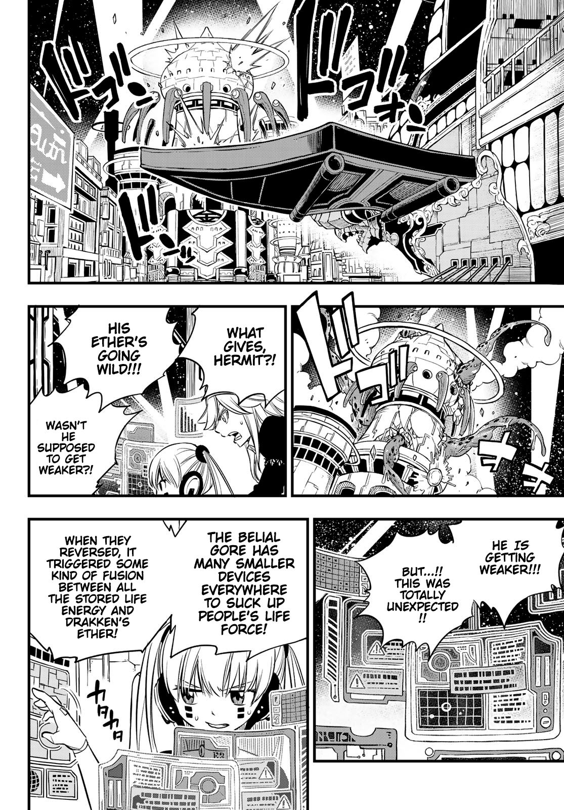 Page 5 of Chapter 97