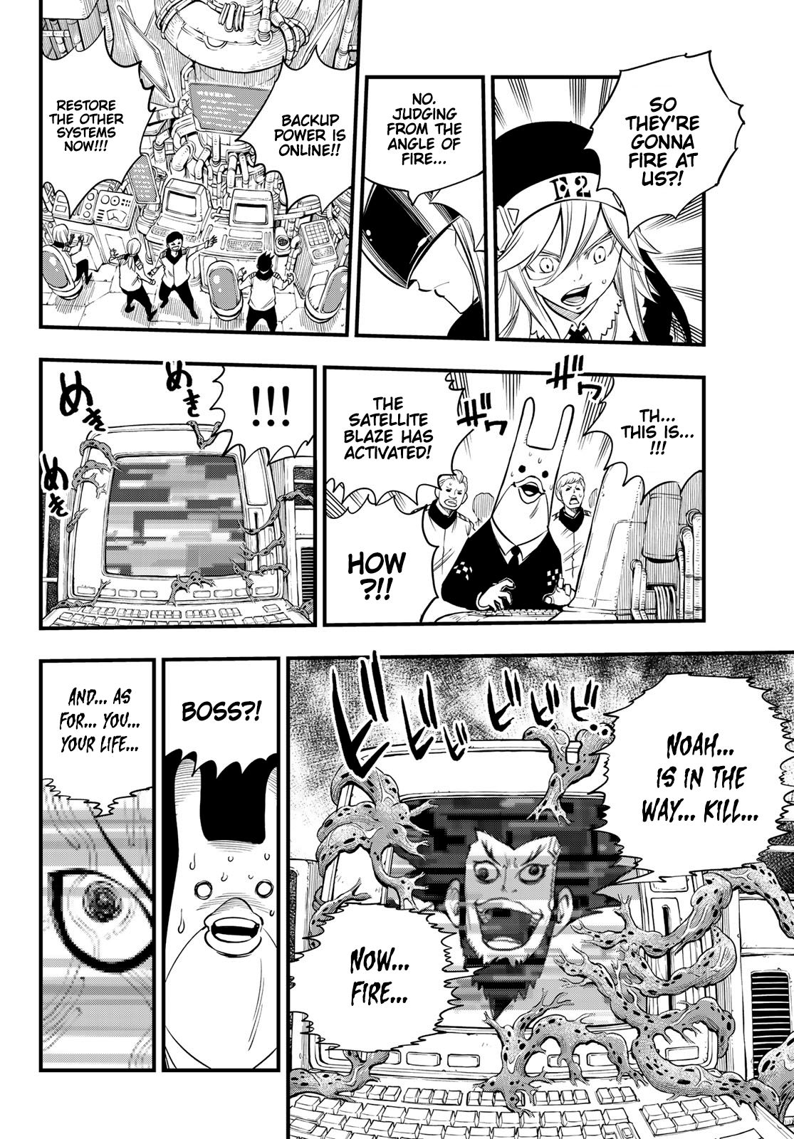 Page 7 of Chapter 97