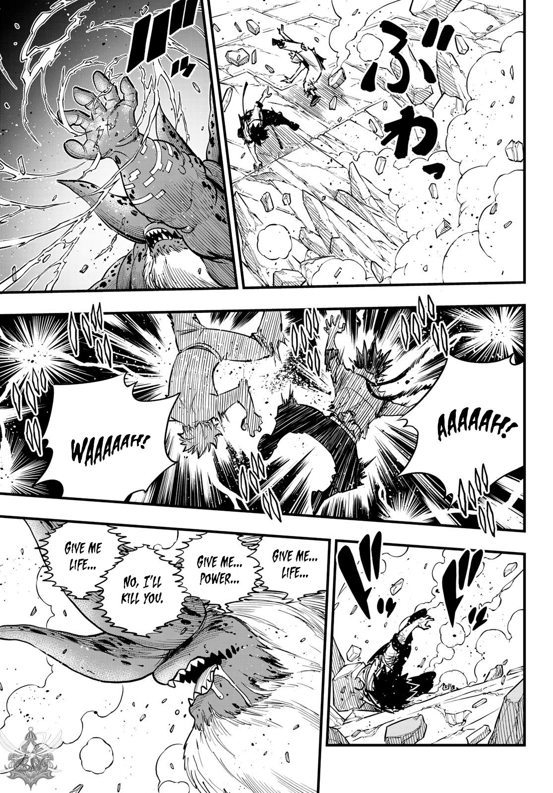 Page 16 of Chapter 97
