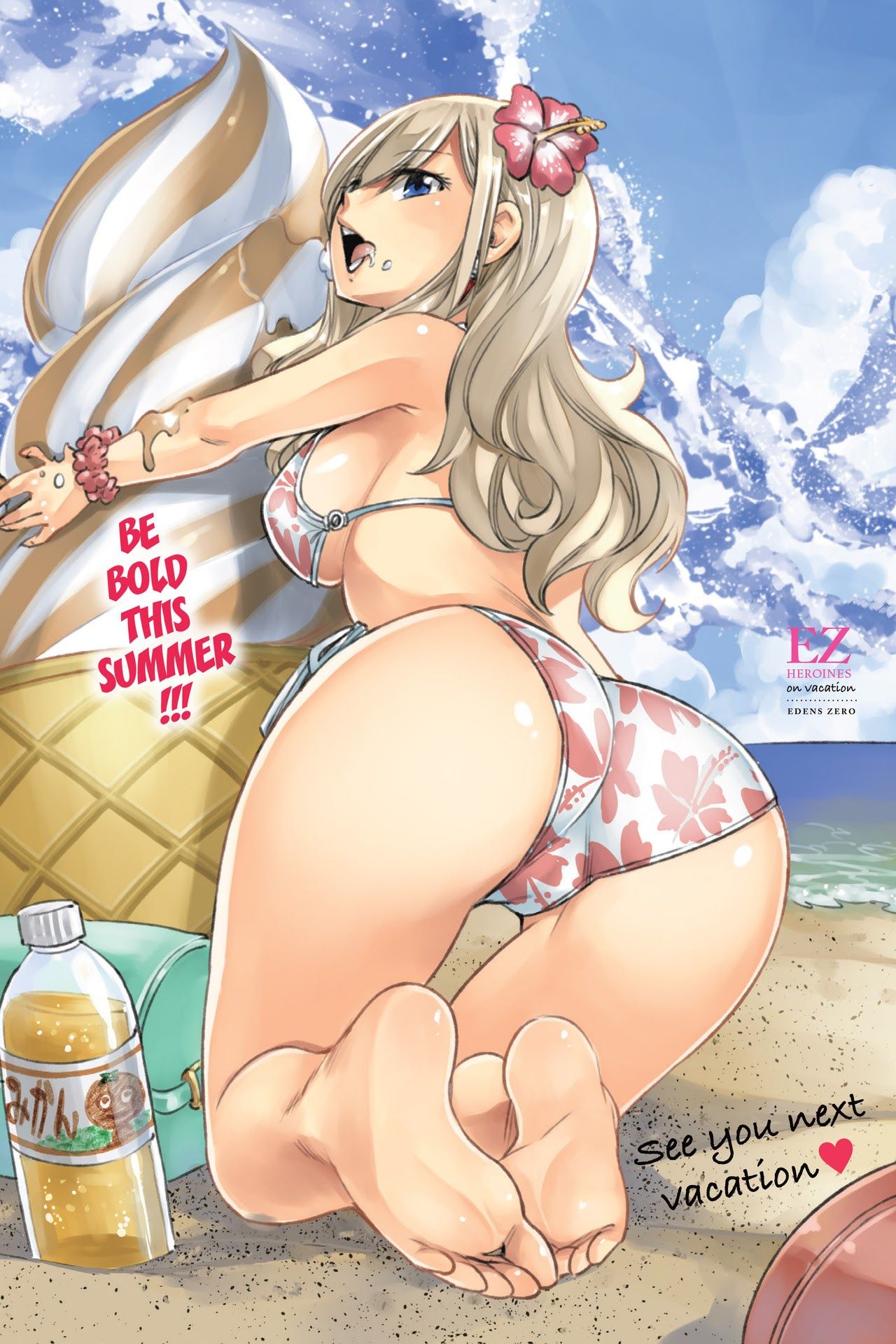 Page 6 of Chapter 98
