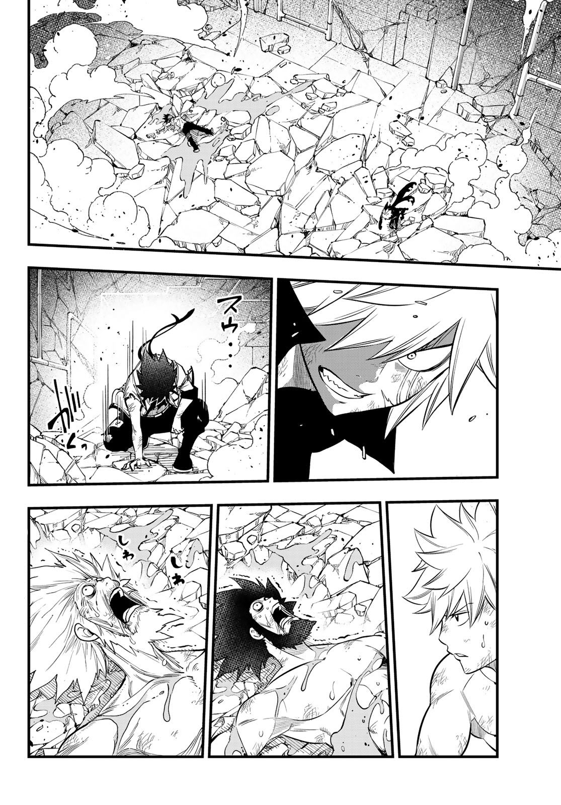 Page 3 of Chapter 99