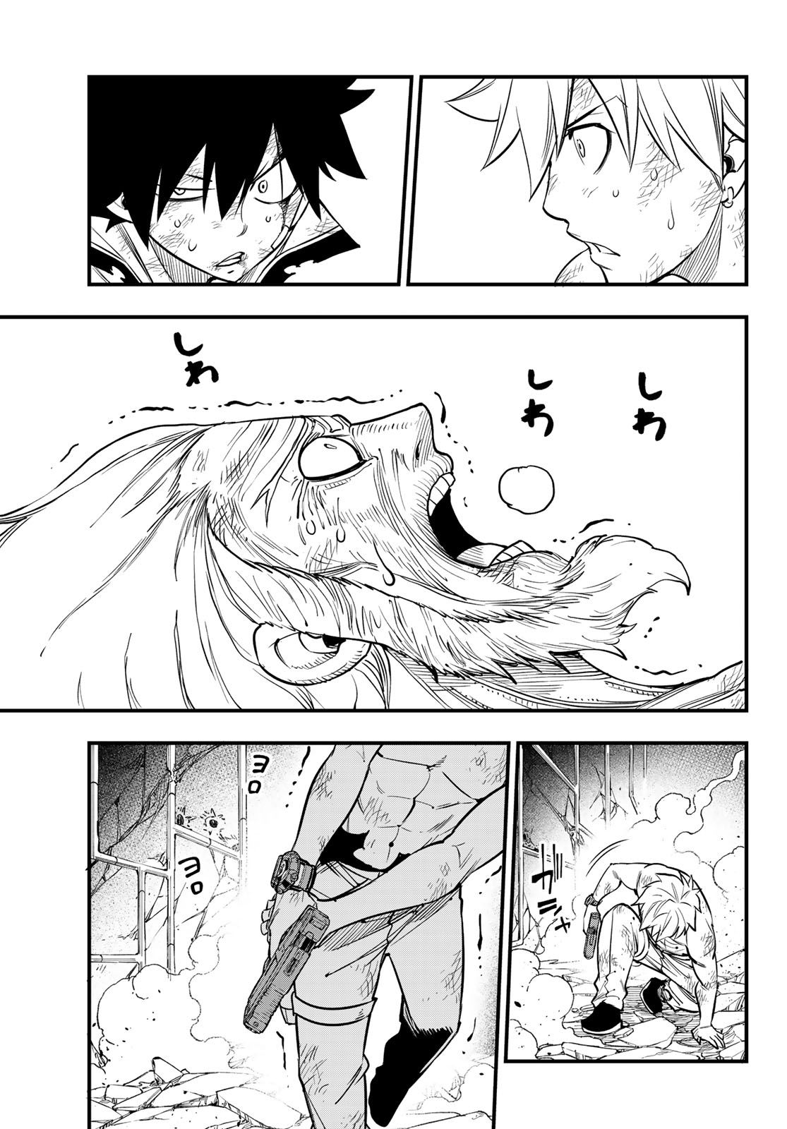 Page 4 of Chapter 99