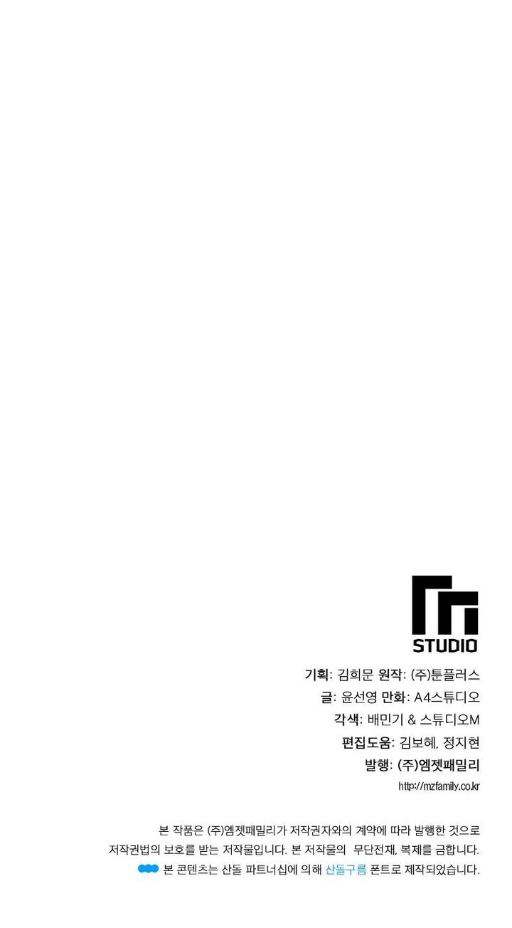 Page 7 of Chapter 14